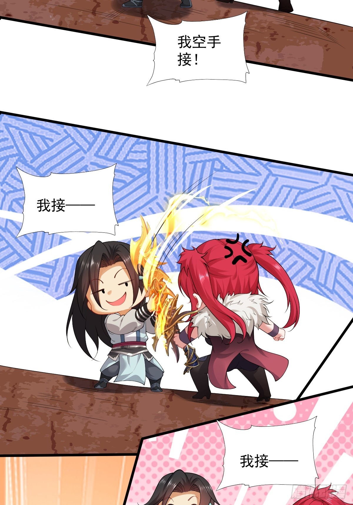 第 39 页