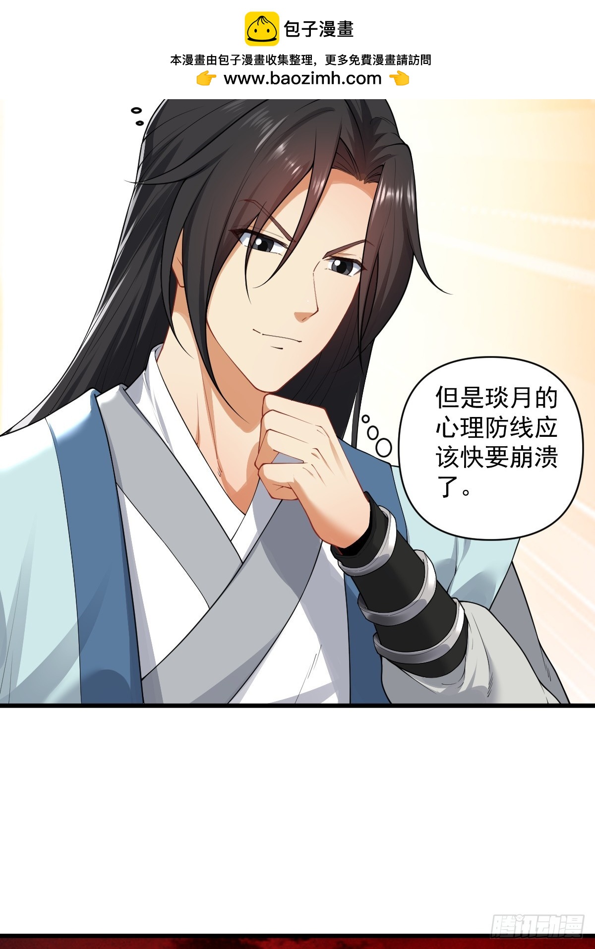 第 41 页