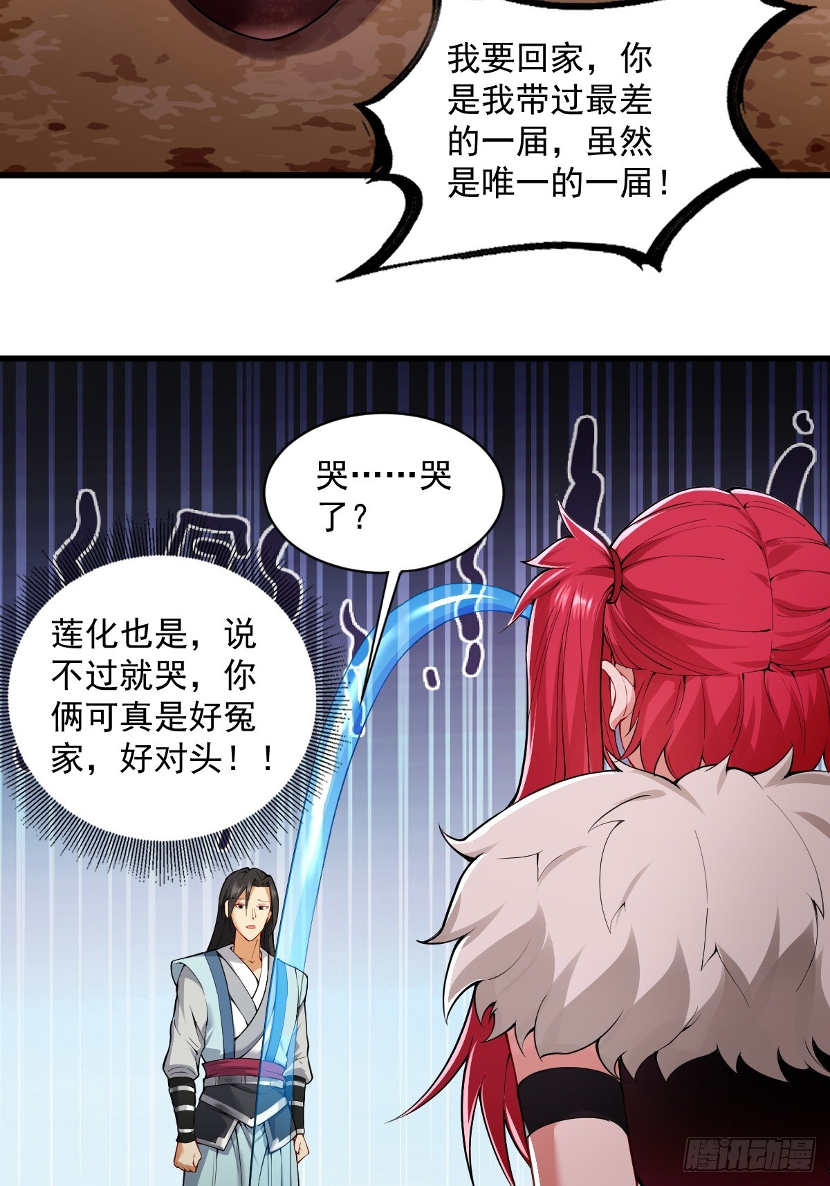 第 45 页