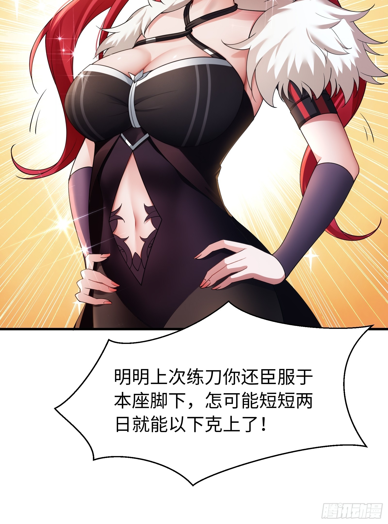 第 28 页