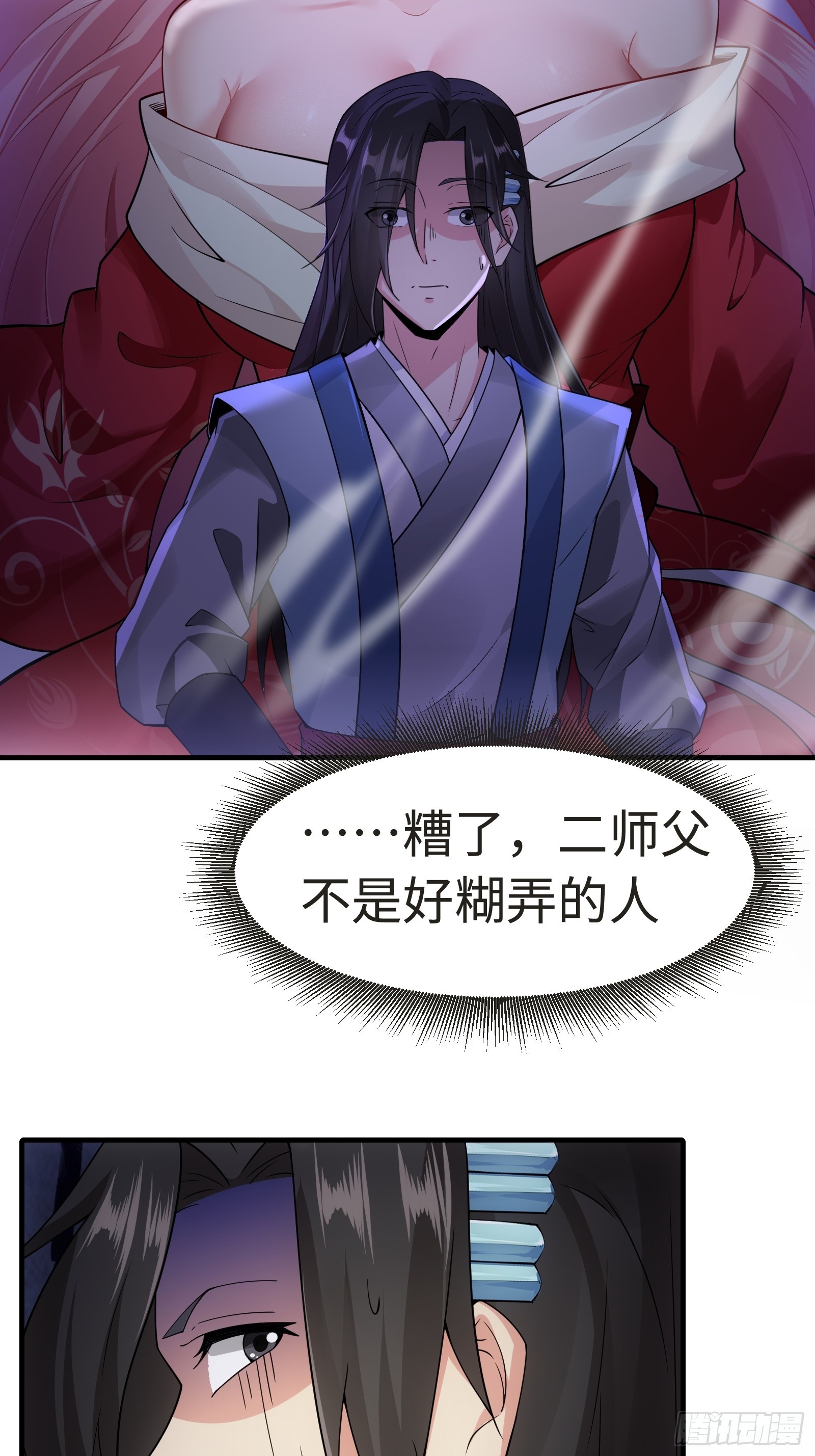 第 34 页