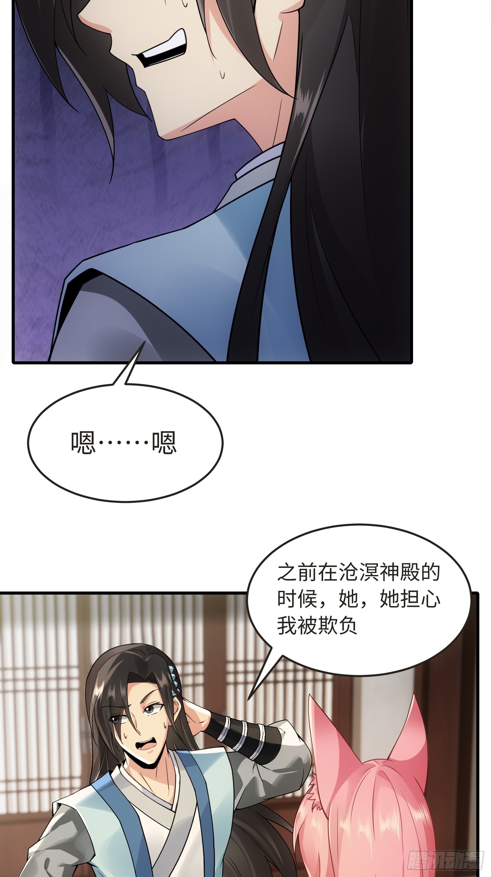 第 35 页