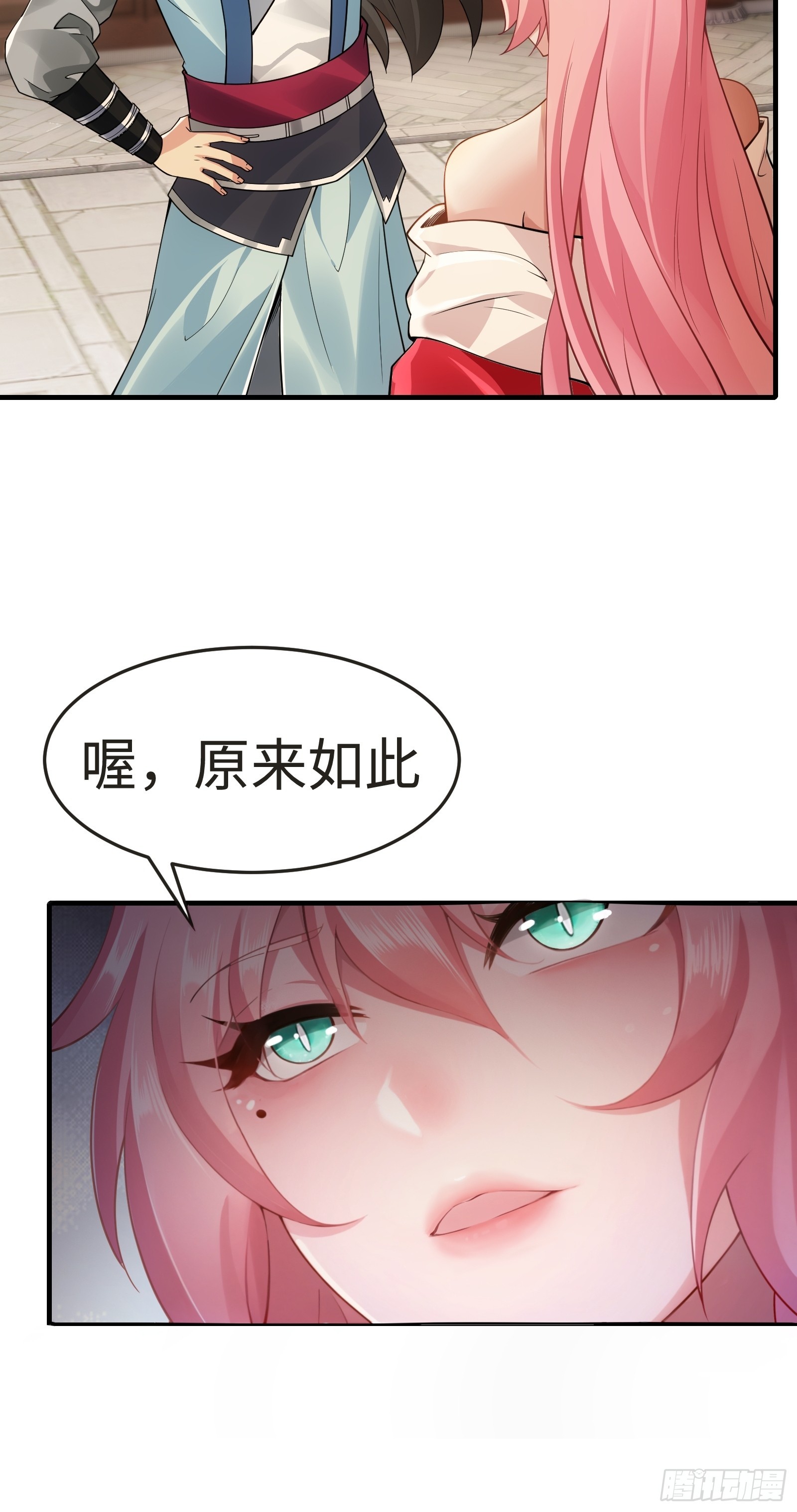 第 36 页