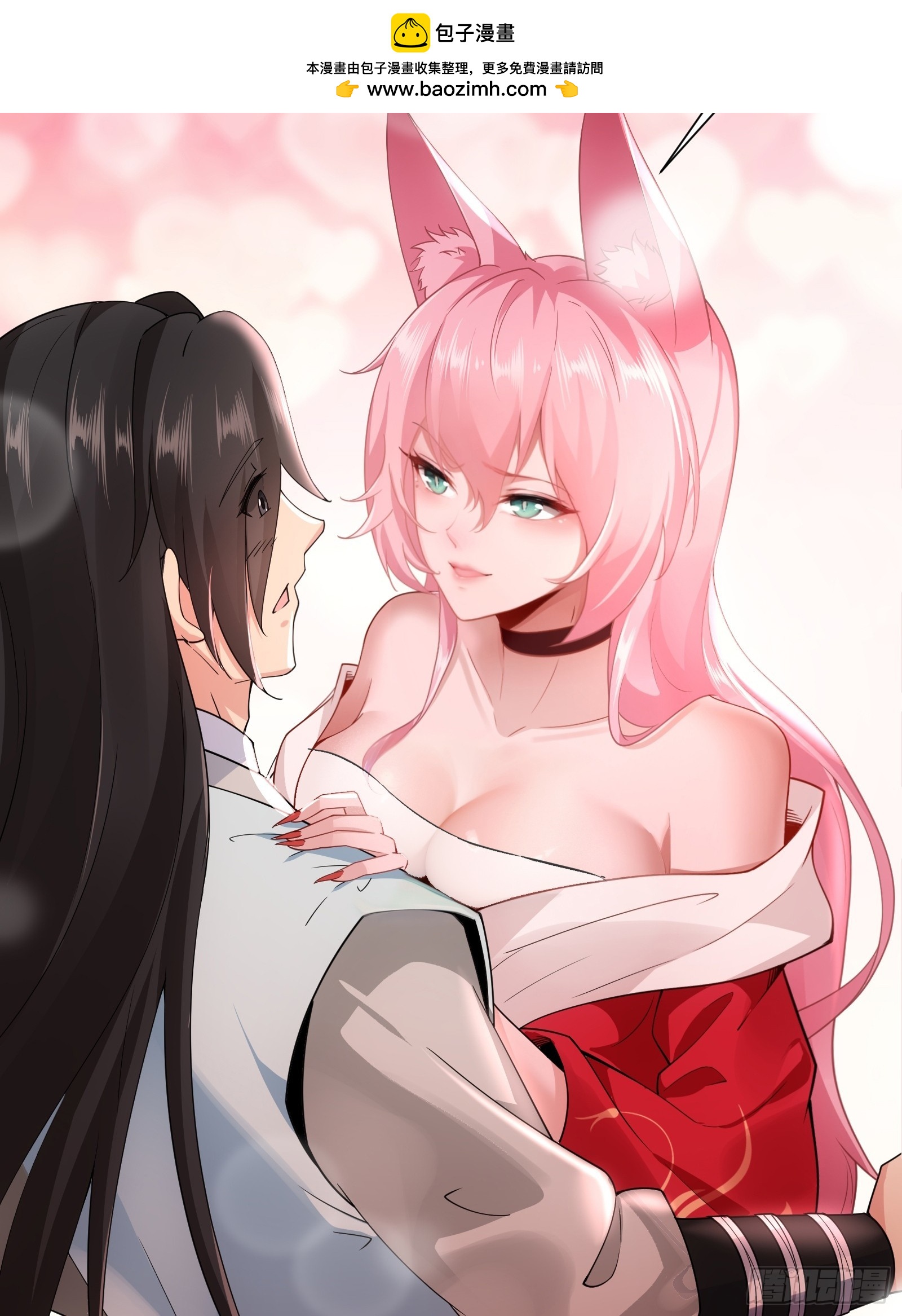 第 40 页