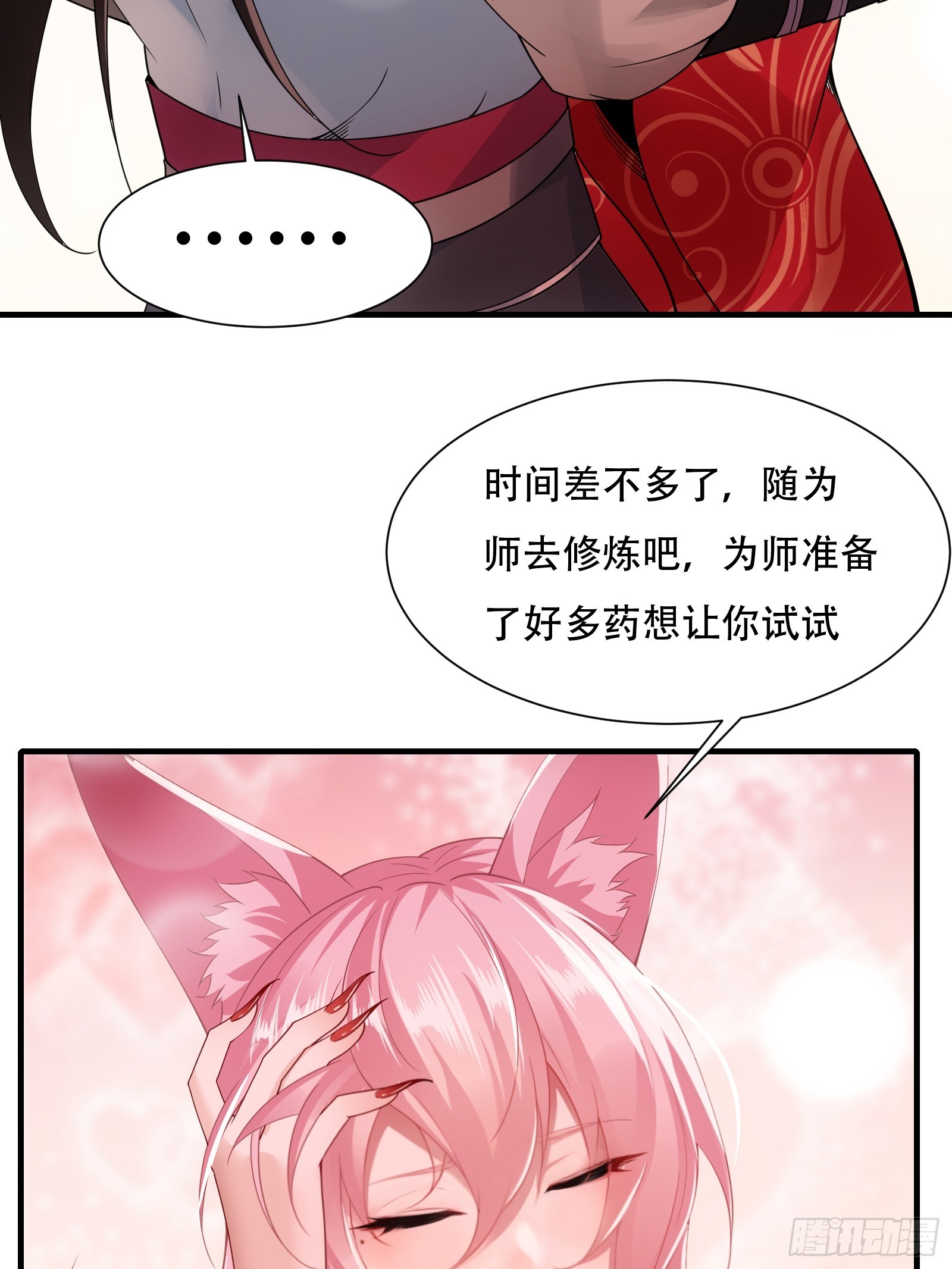 第 41 页