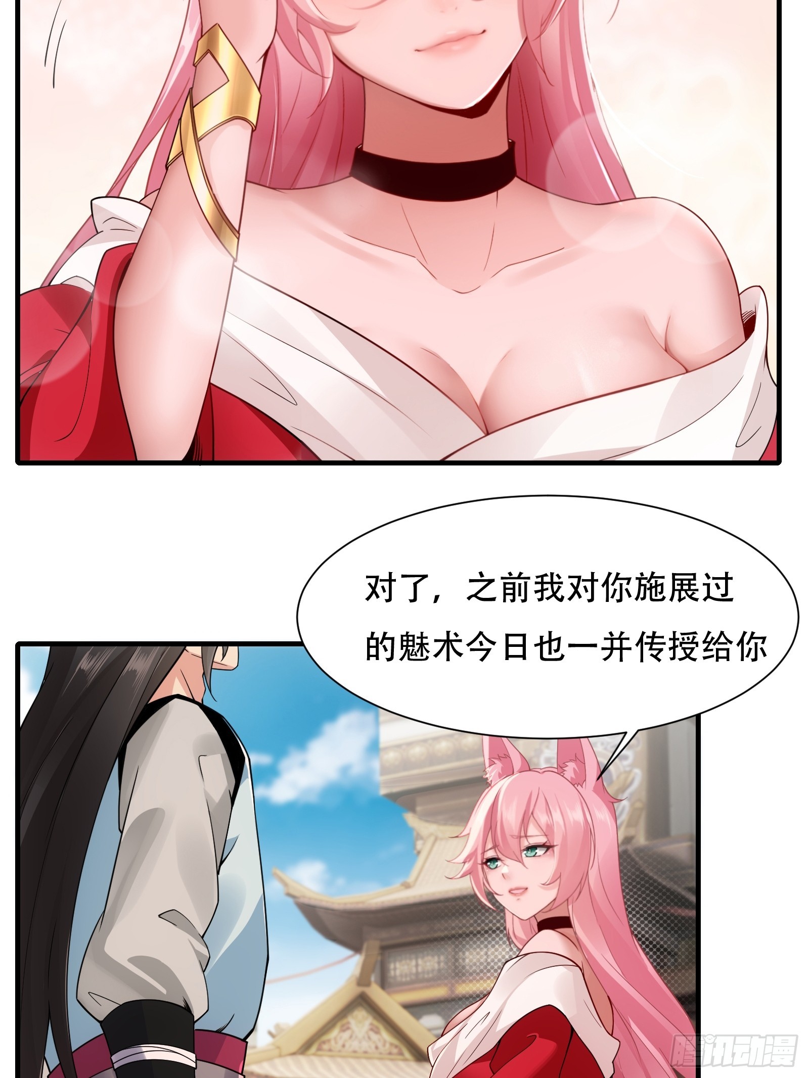 第 42 页