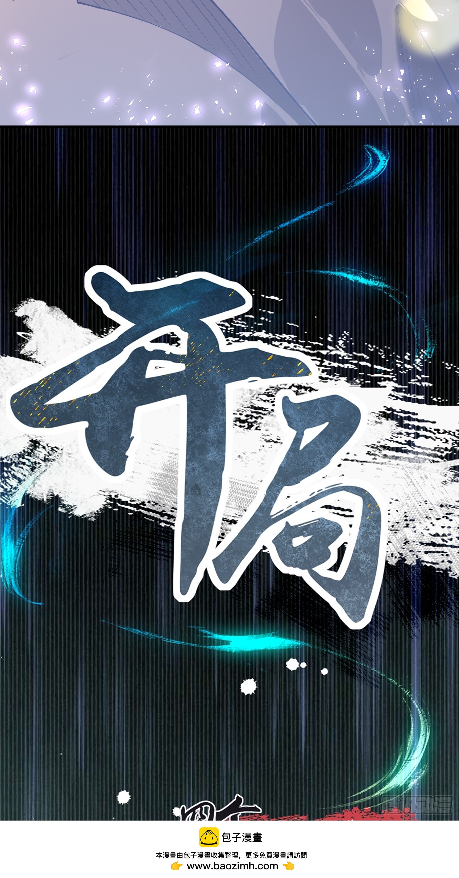 第 50 页