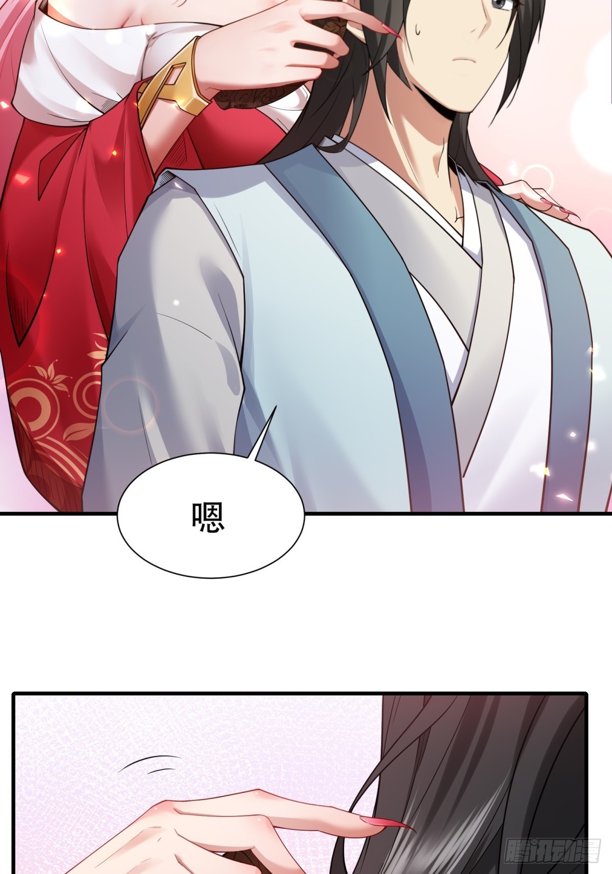 第 26 页