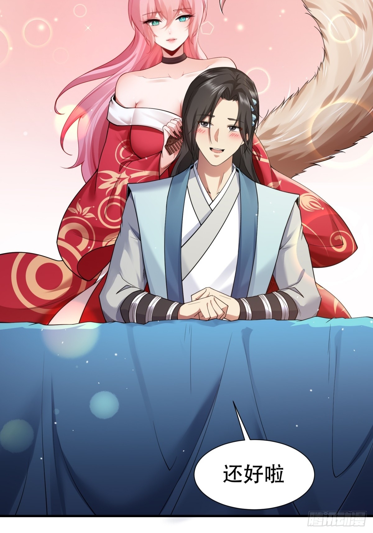 第 28 页
