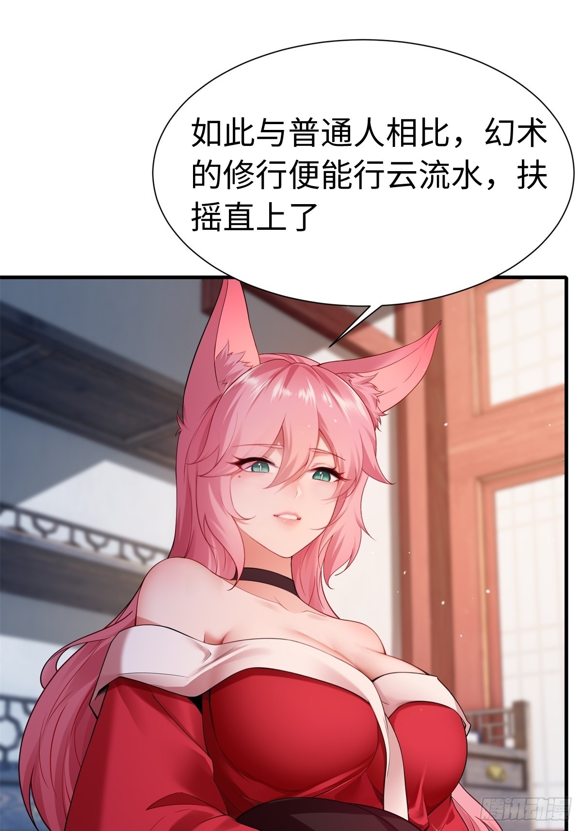 第 34 页