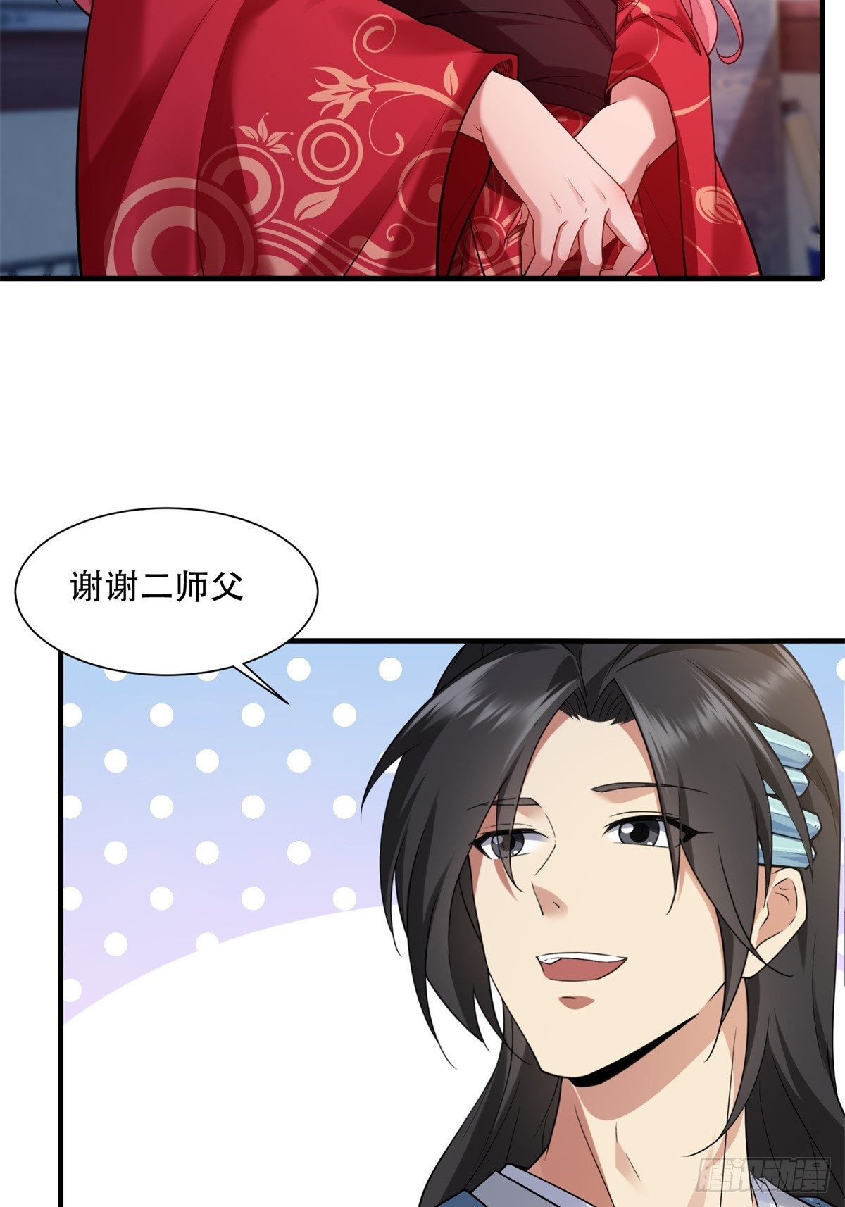 第 35 页