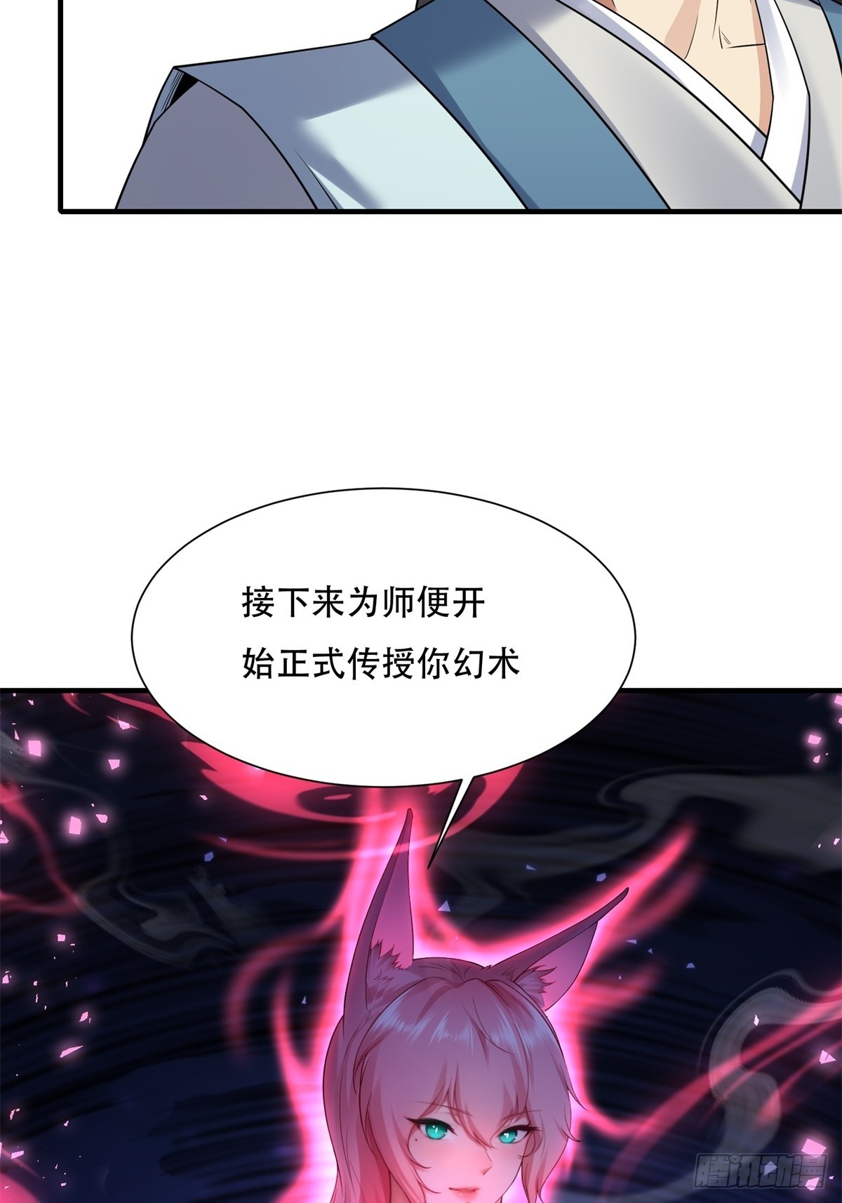 第 36 页