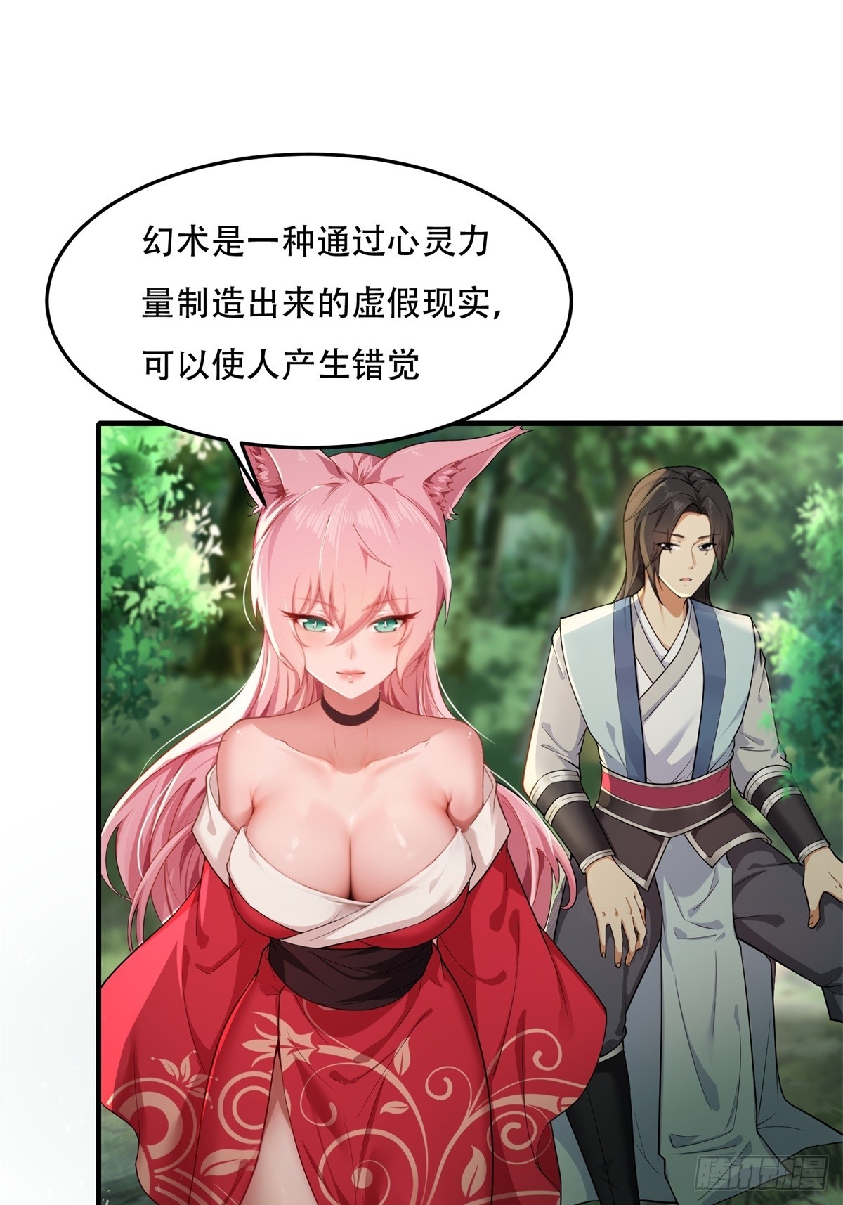 第 40 页