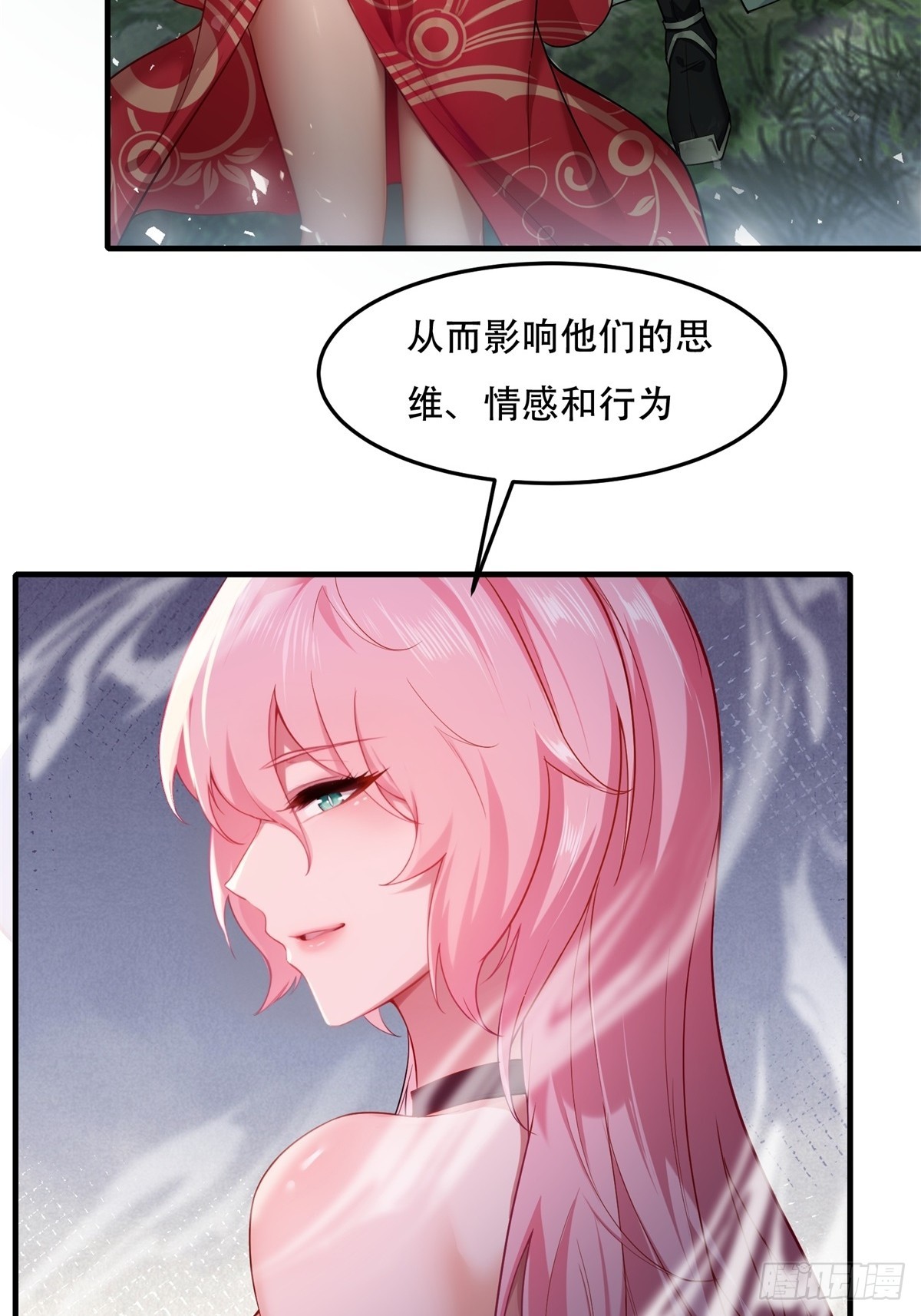 第 41 页