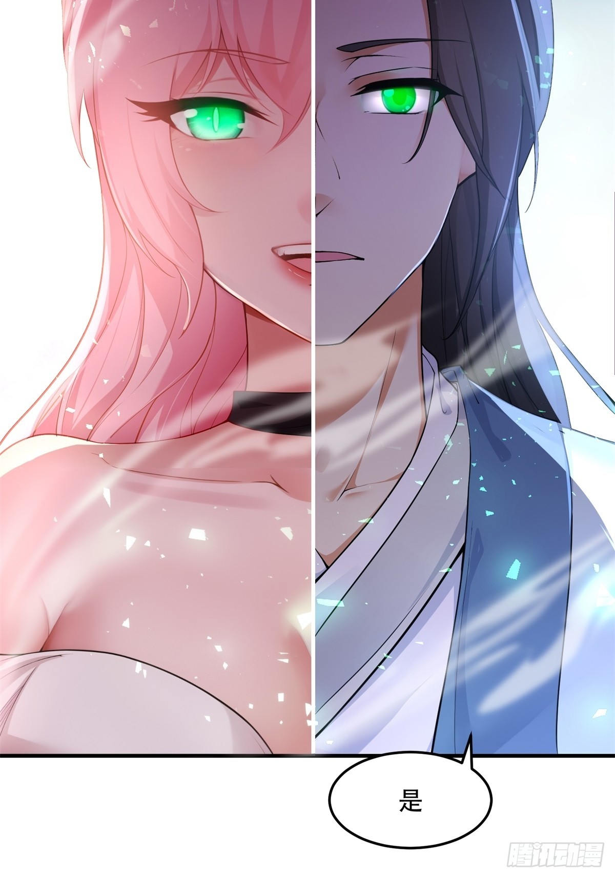 第 44 页