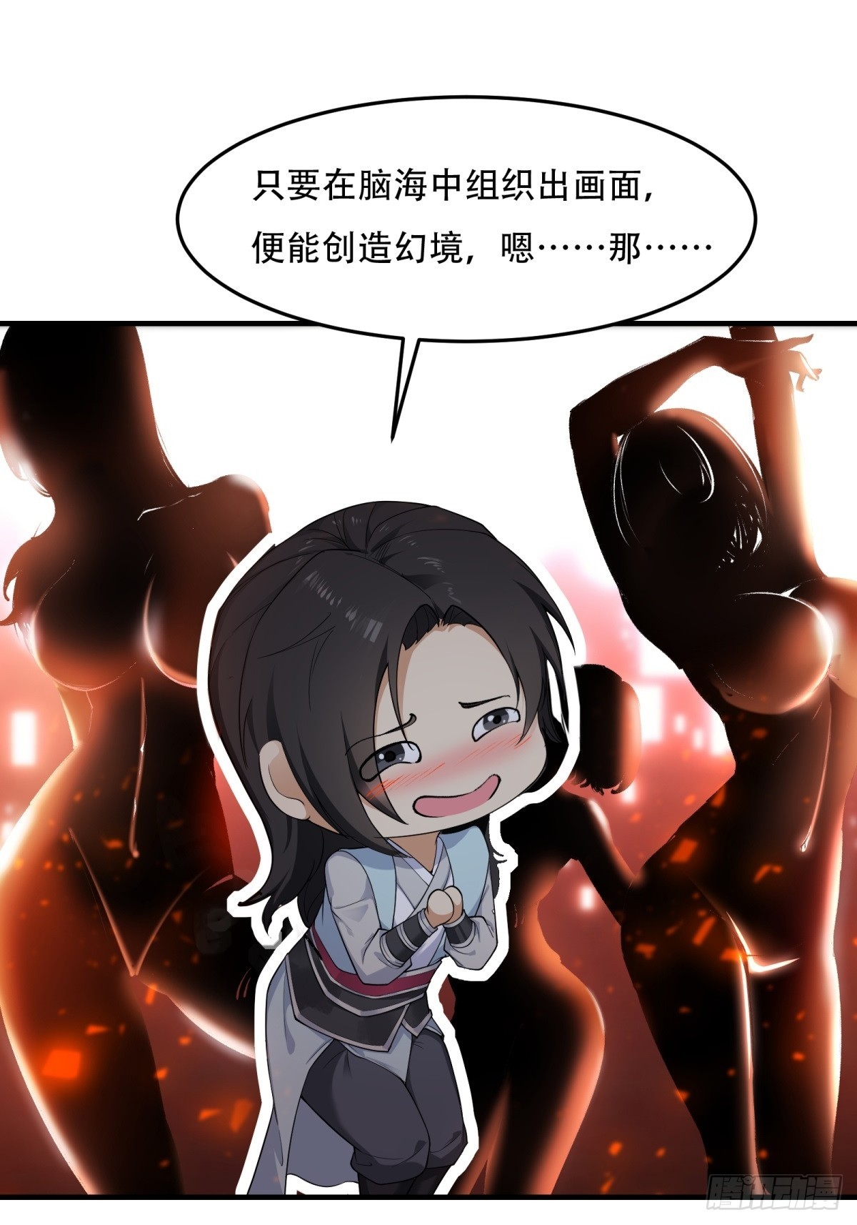第 53 页