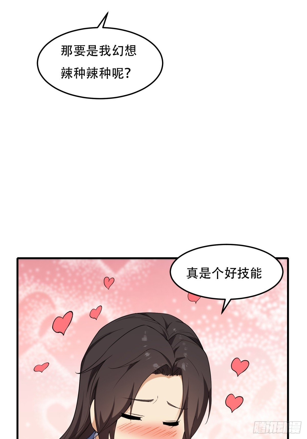 第 54 页