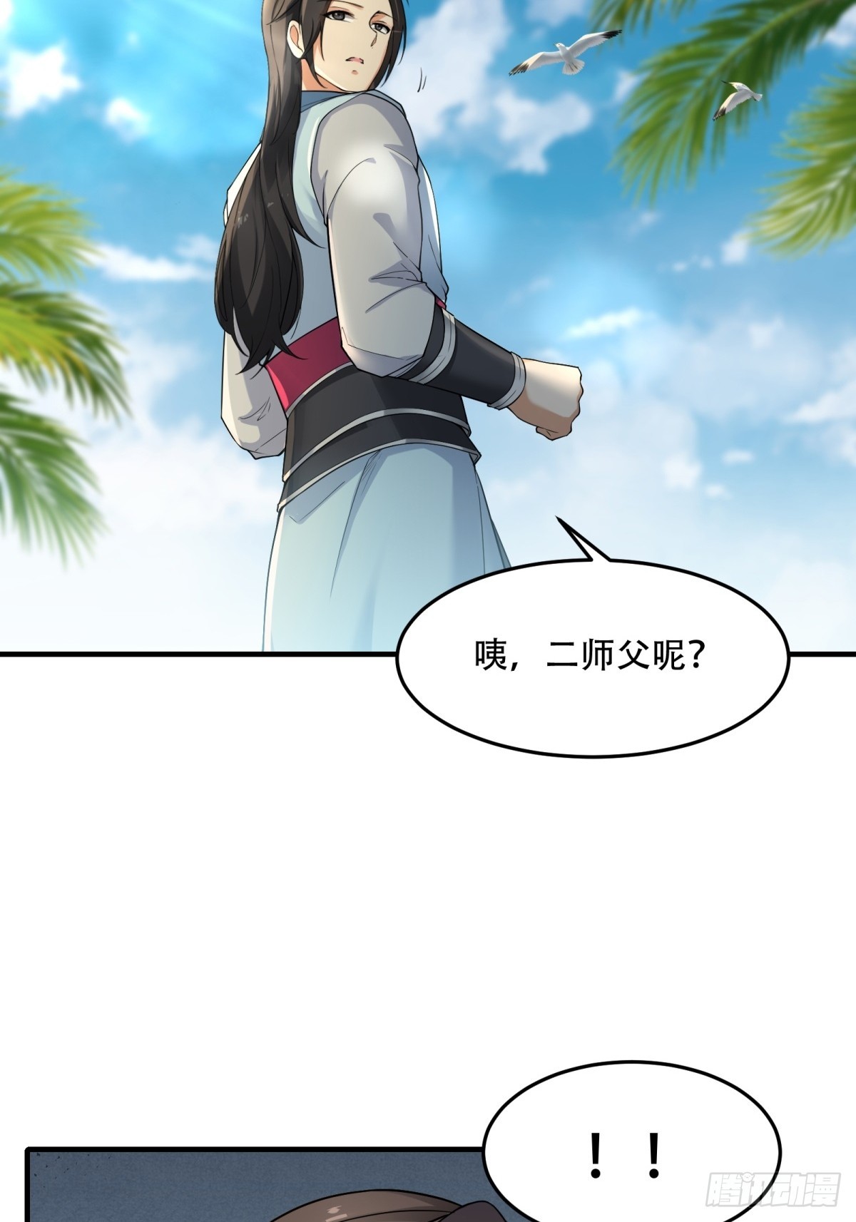 第 56 页