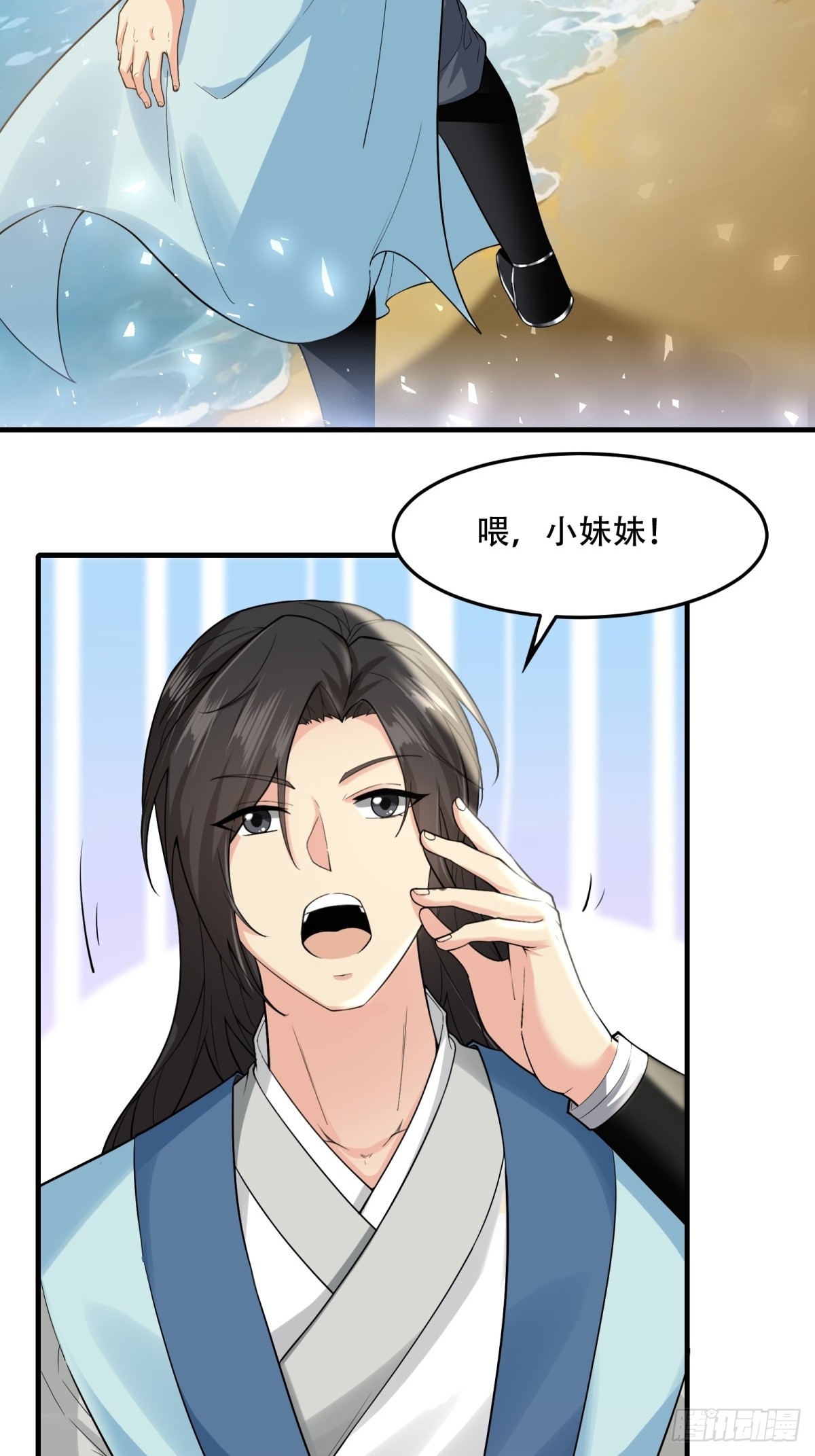 第 59 页