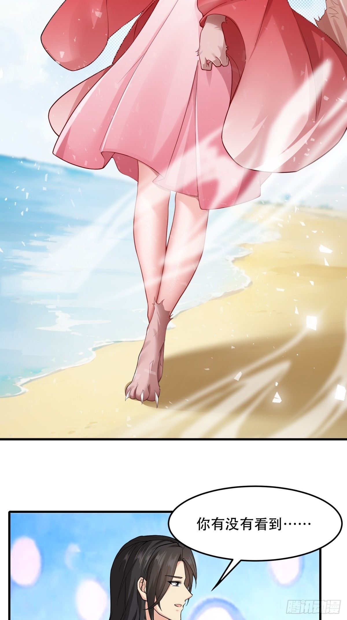 第 61 页