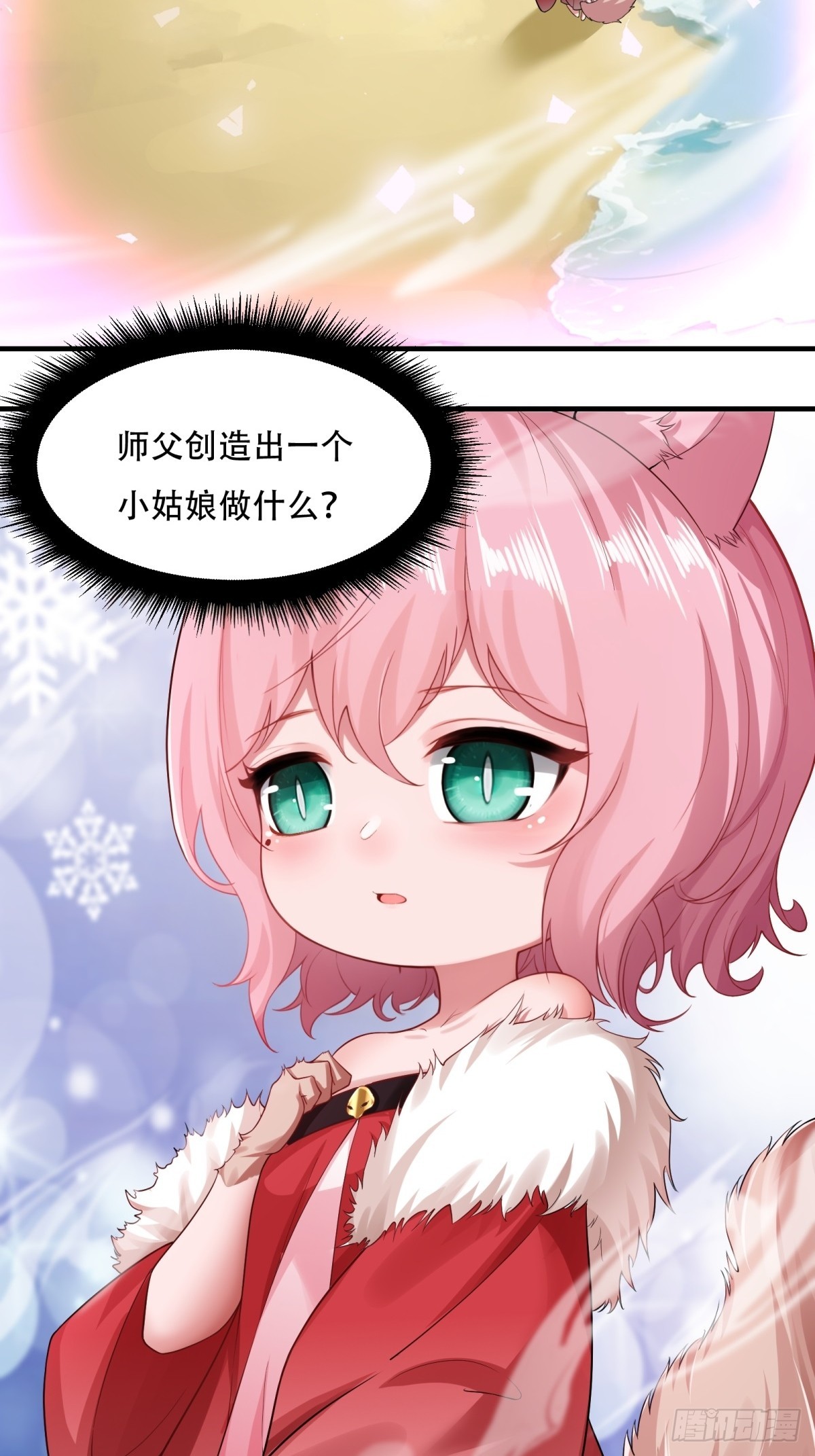 第 64 页