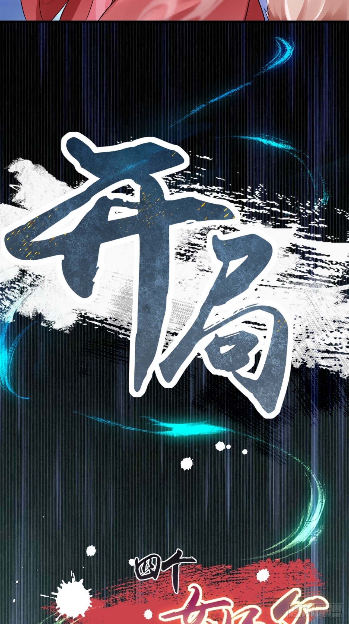 第 65 页