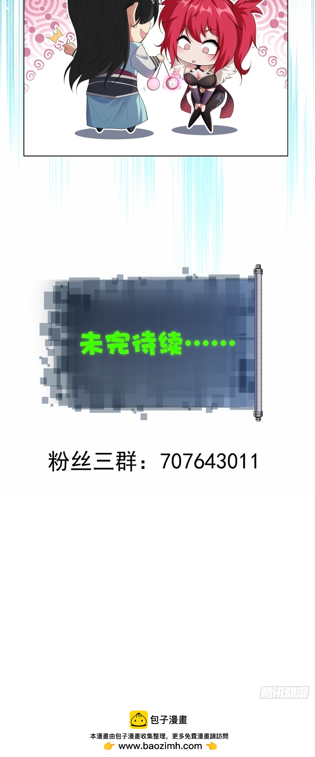 第 67 页