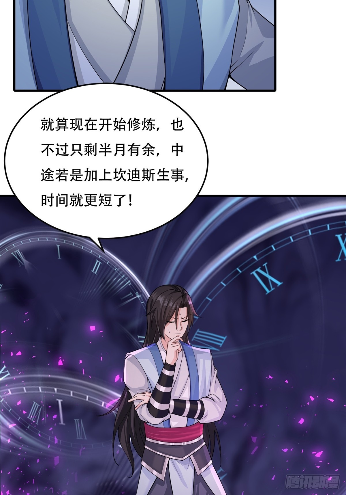 第 36 页