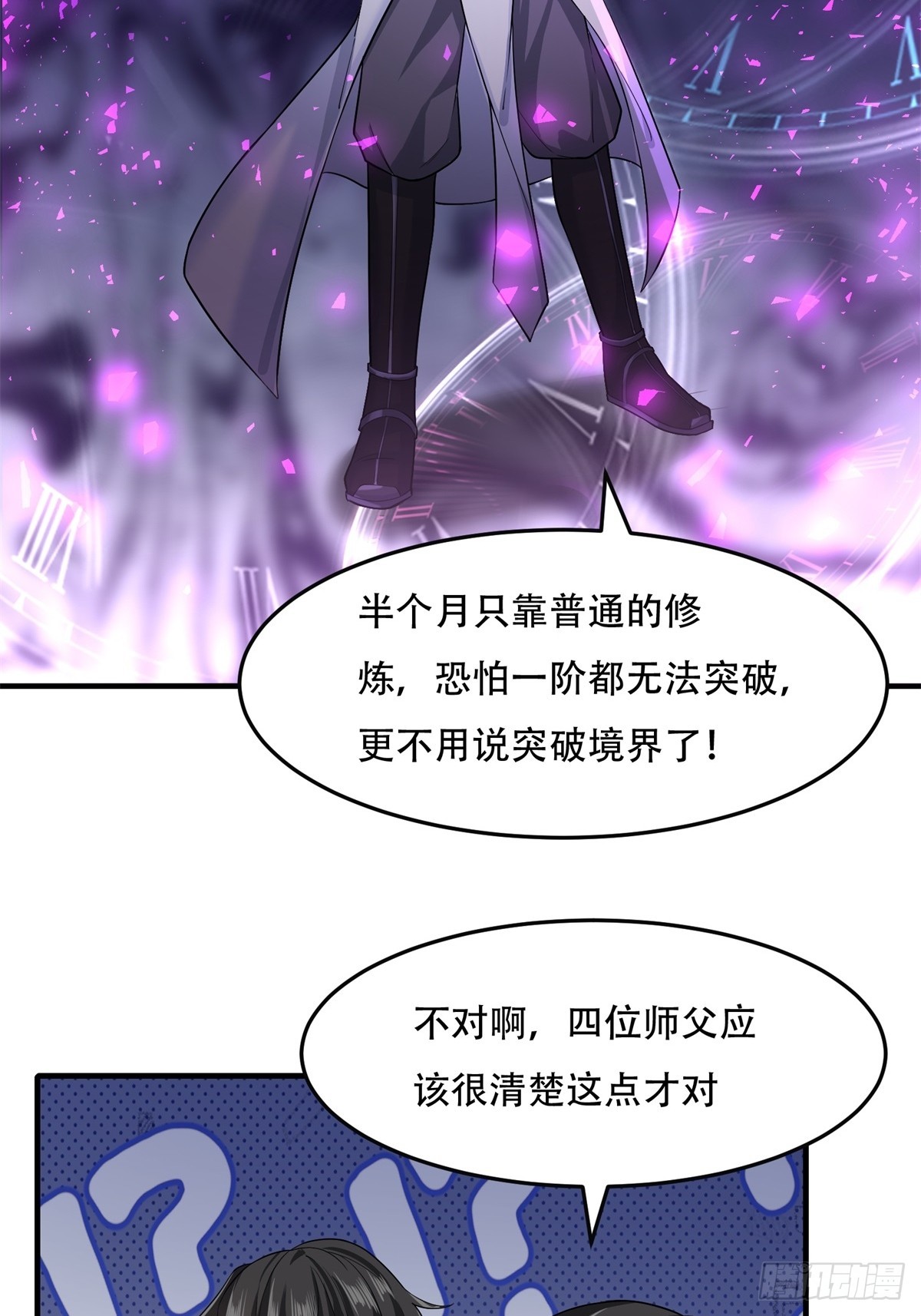 第 37 页