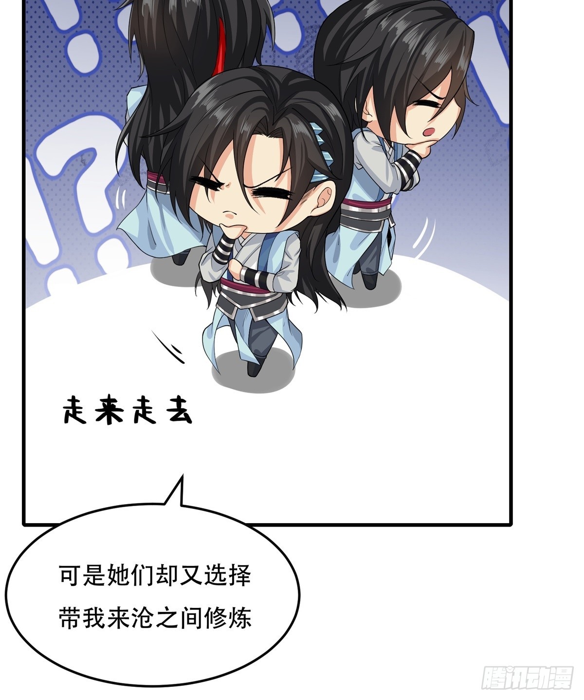 第 38 页