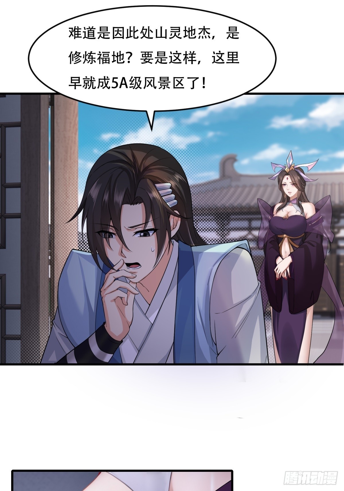 第 39 页