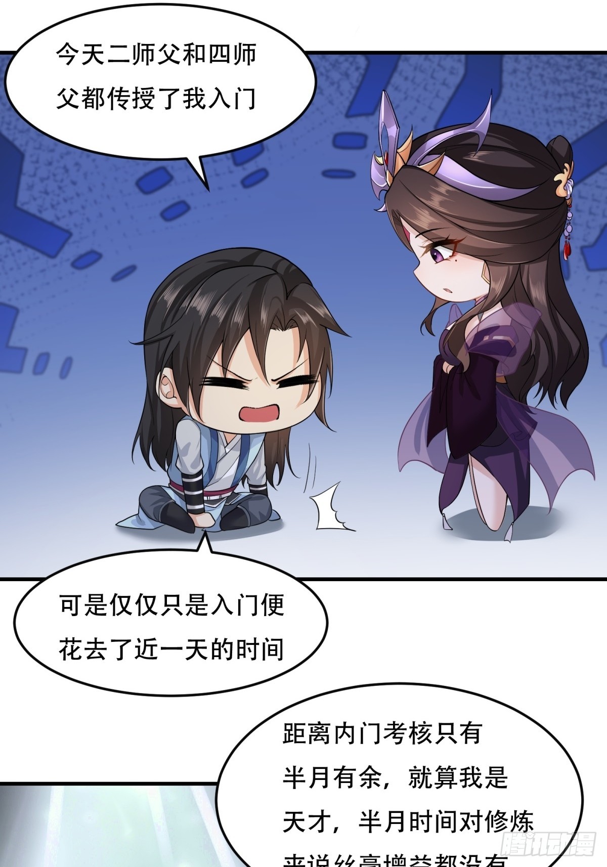 第 45 页