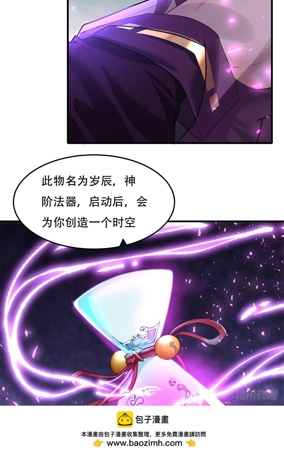 第 50 页