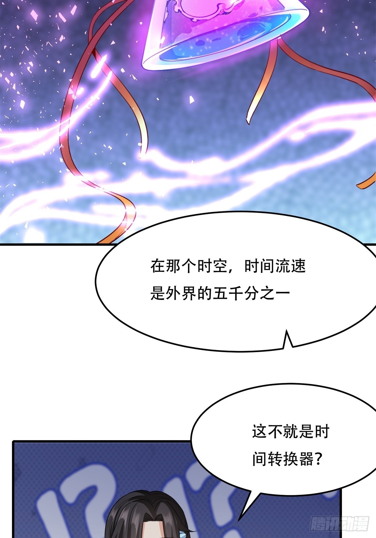 第 51 页