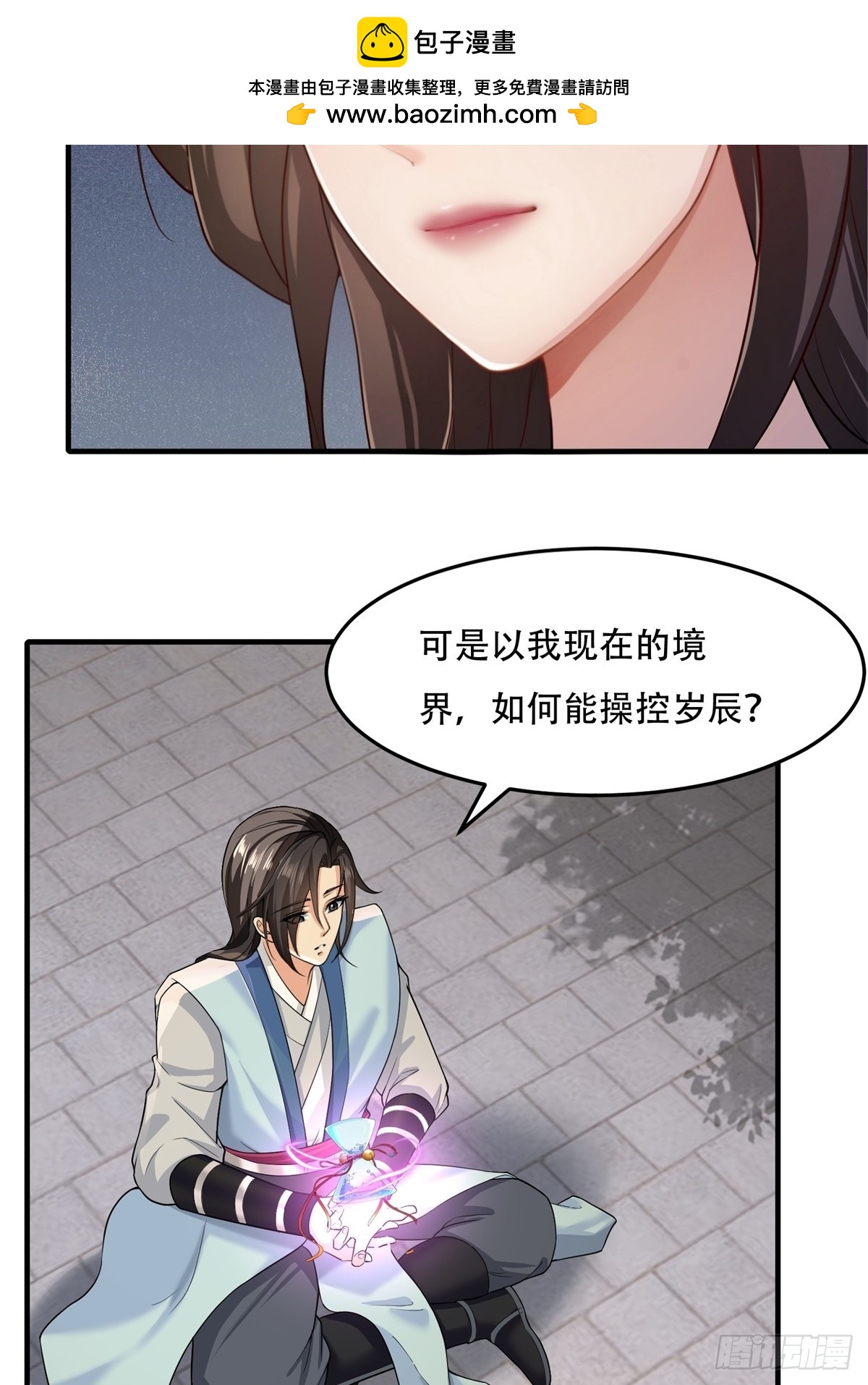 第 53 页