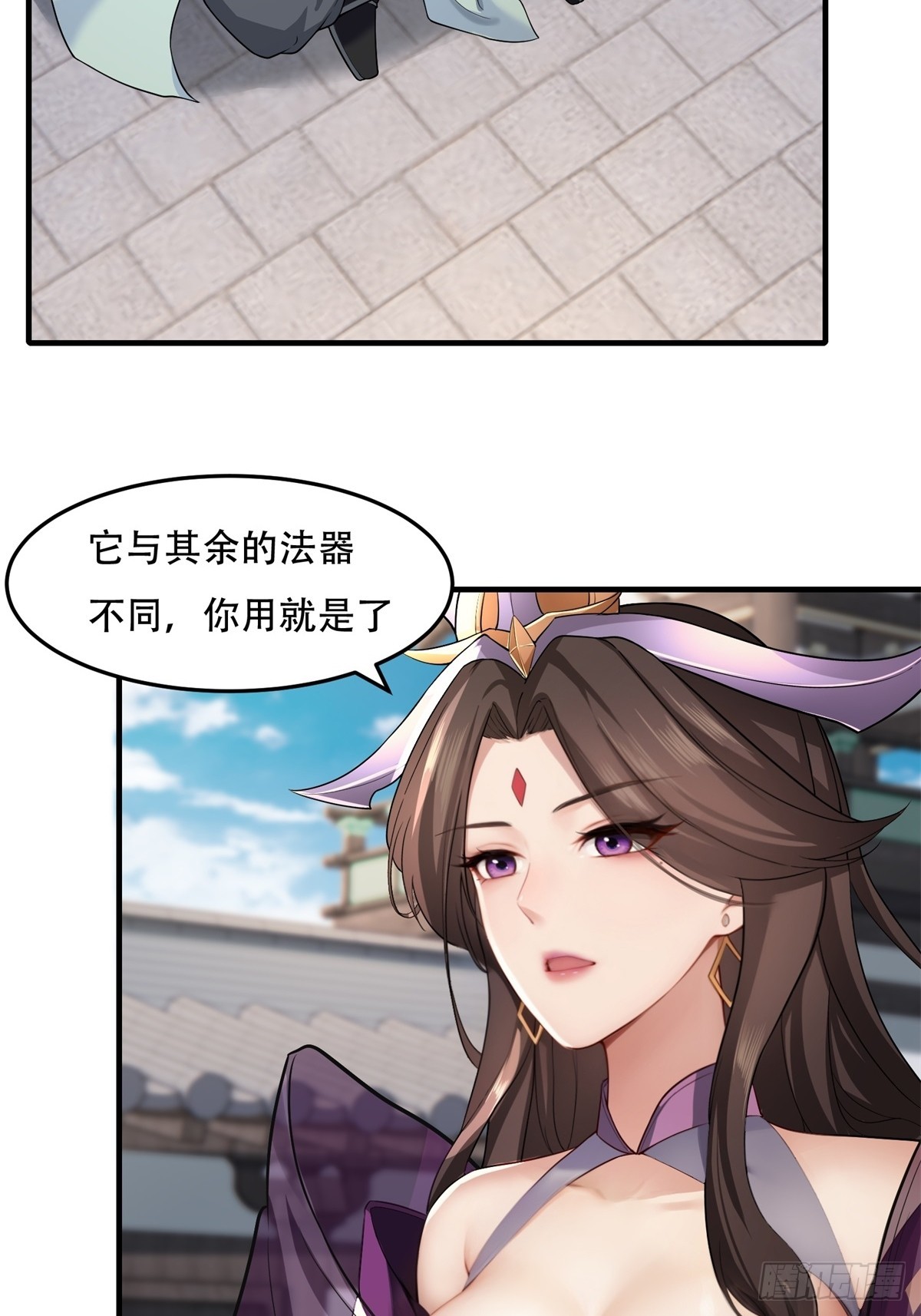 第 54 页