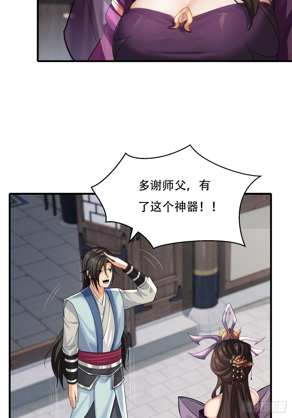 第 55 页