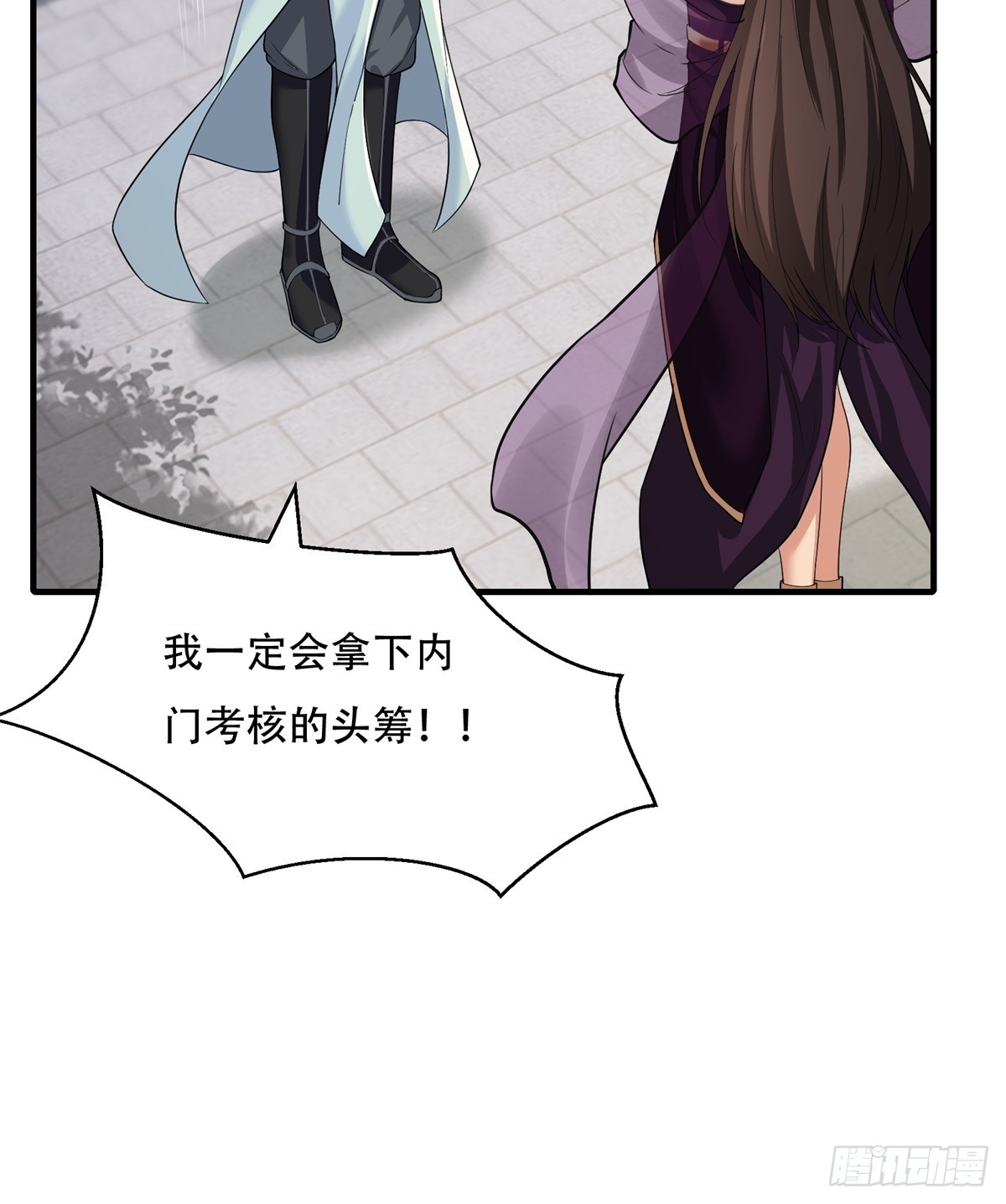 第 56 页