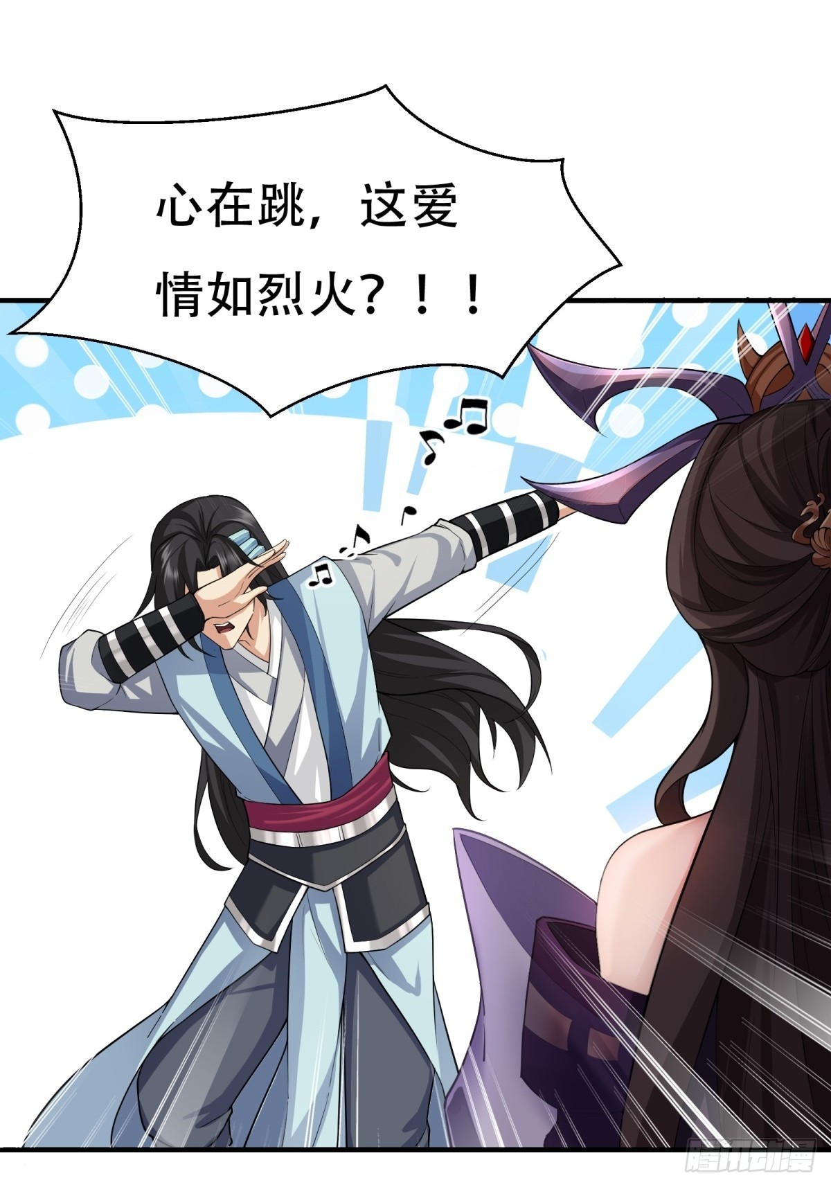 第 58 页