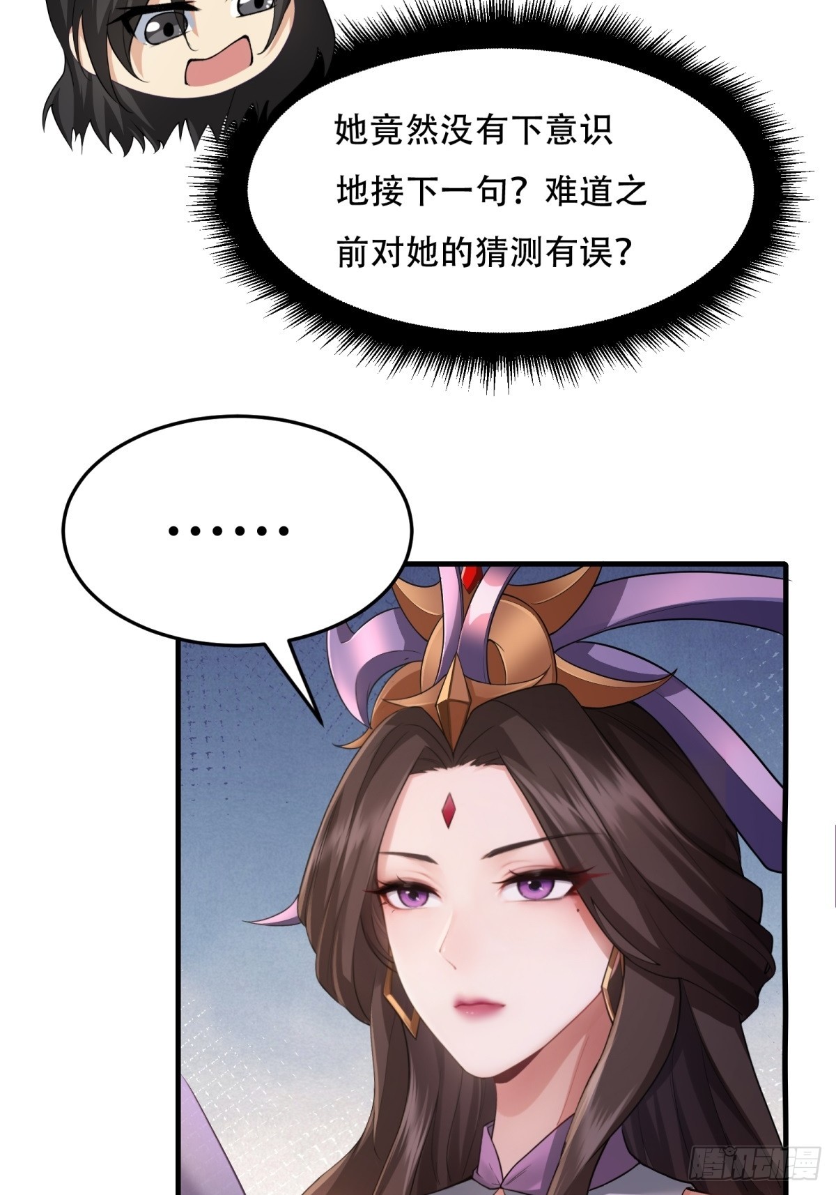 第 61 页