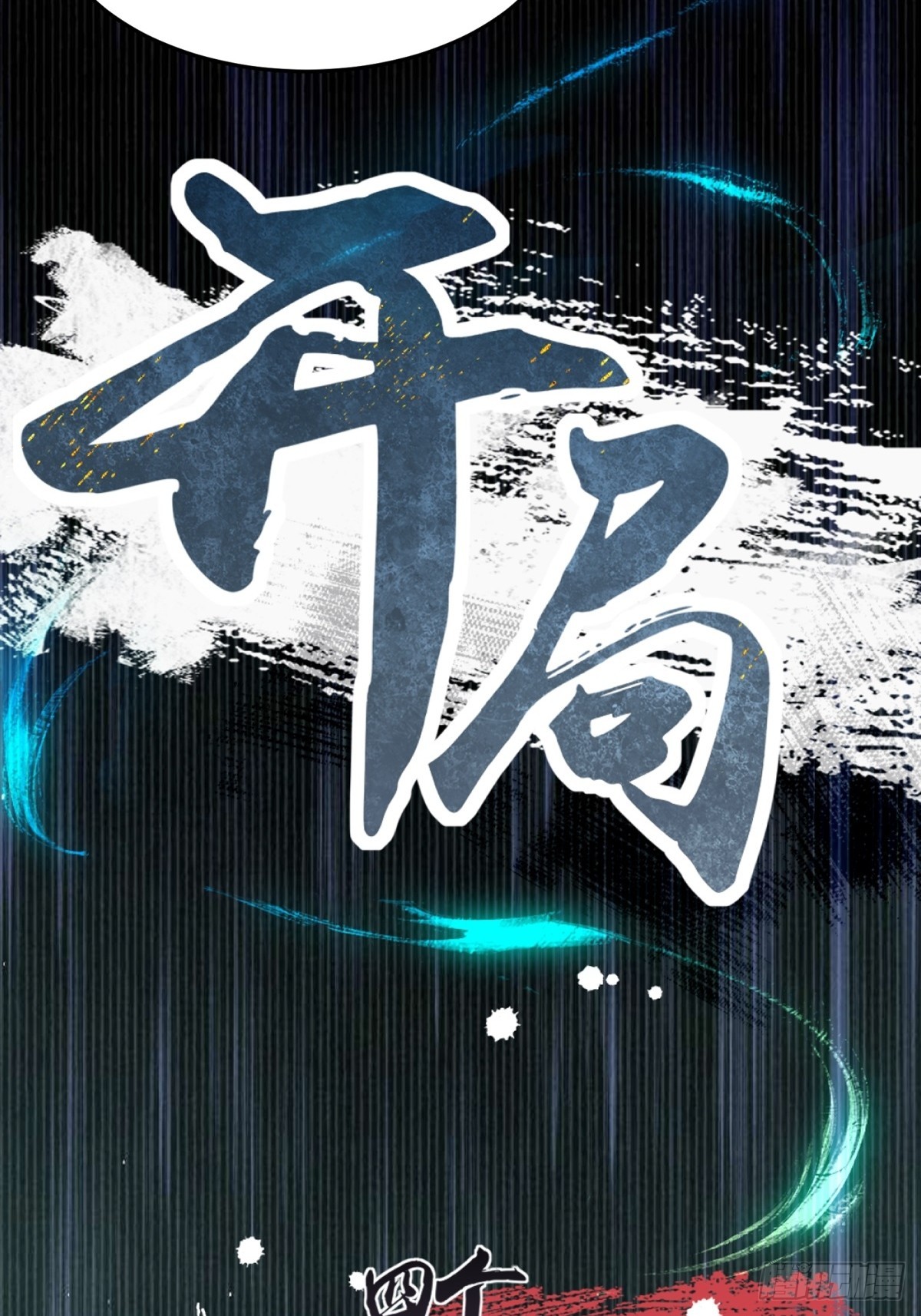 第 64 页