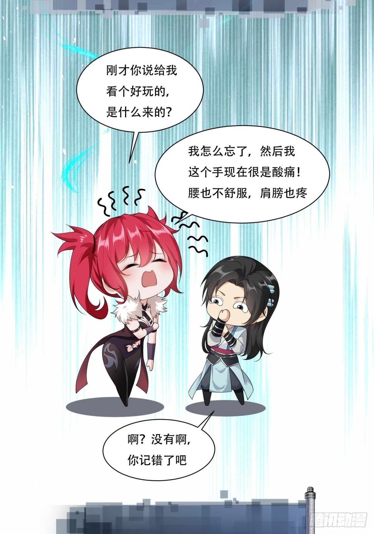 第 66 页