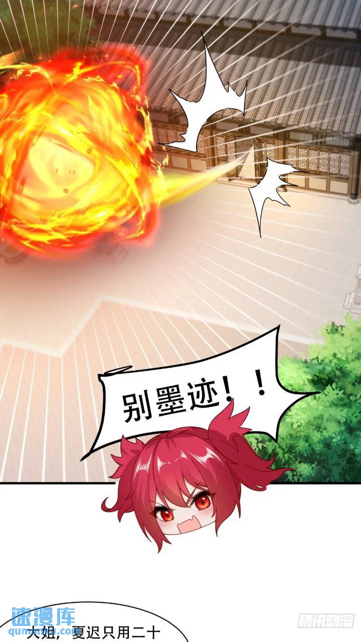 第 48 页