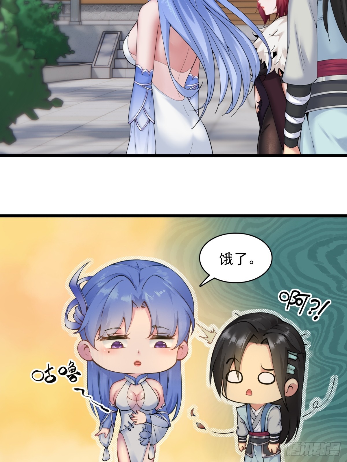第 24 页