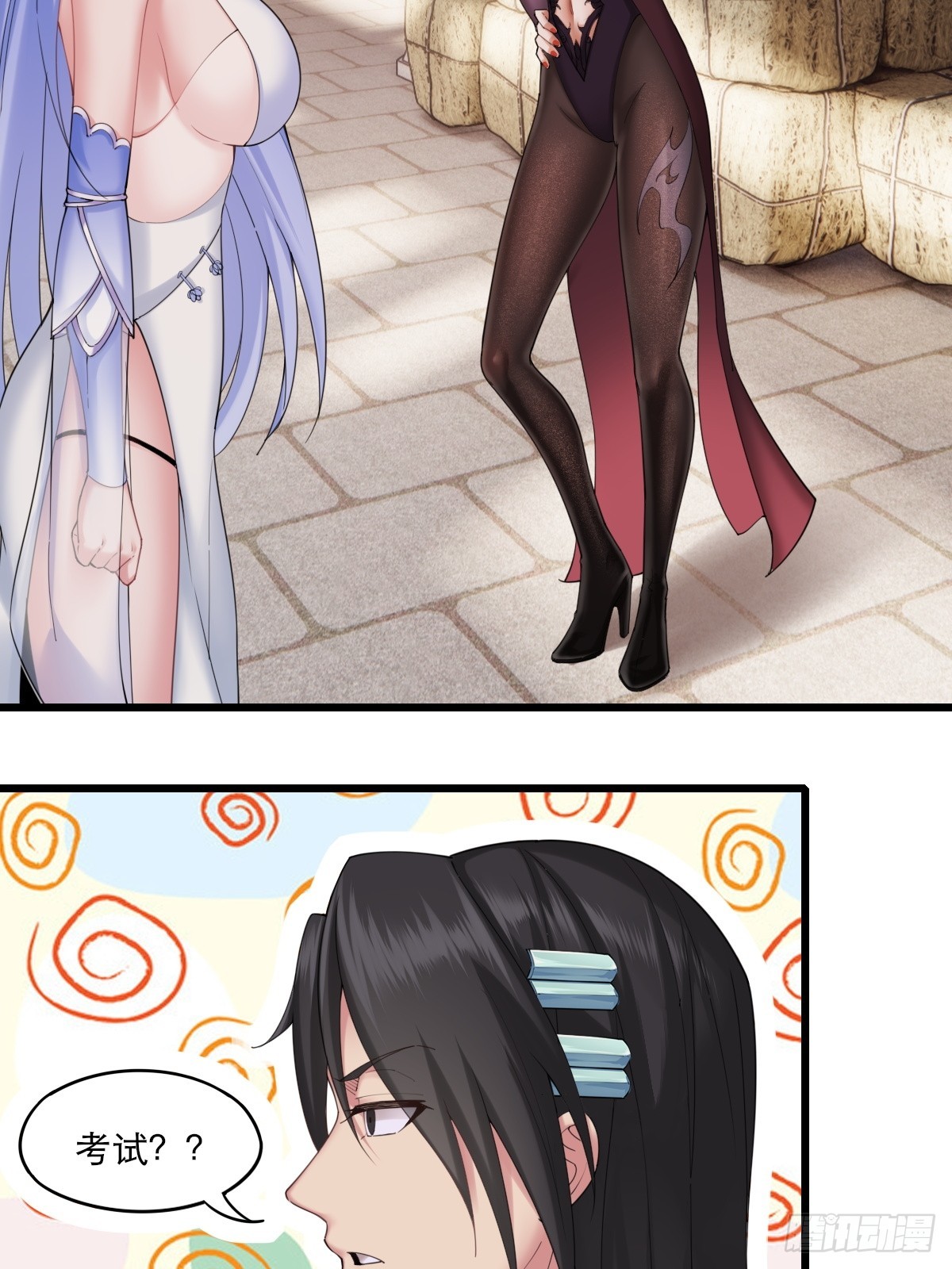 第 30 页