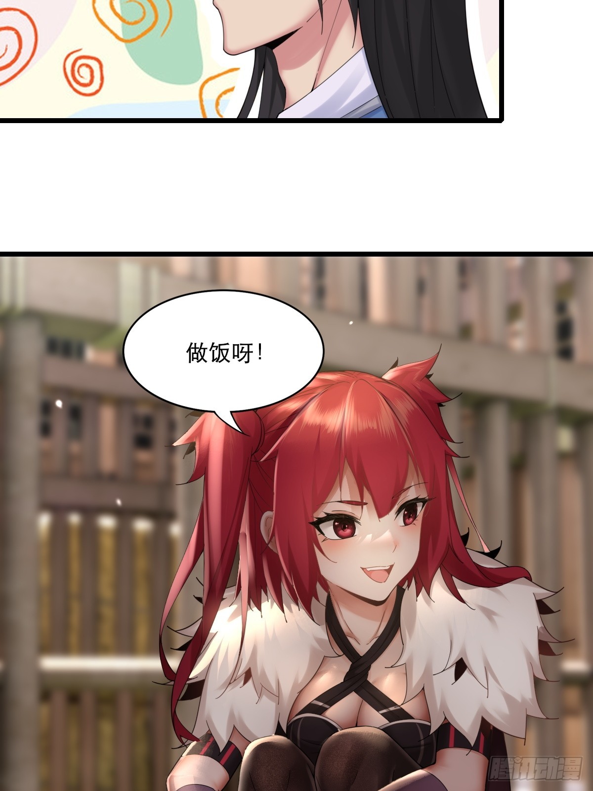 第 31 页