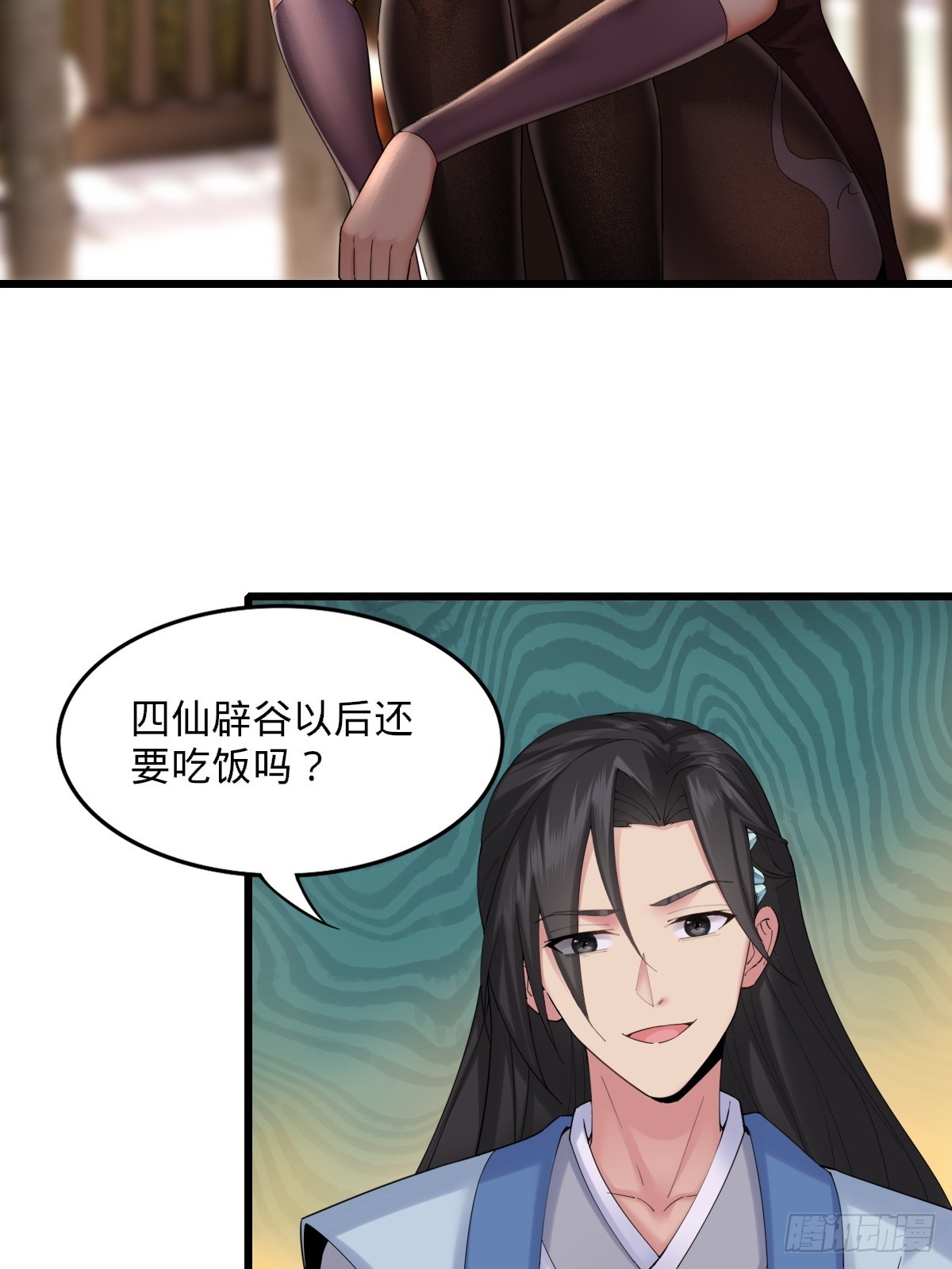 第 32 页