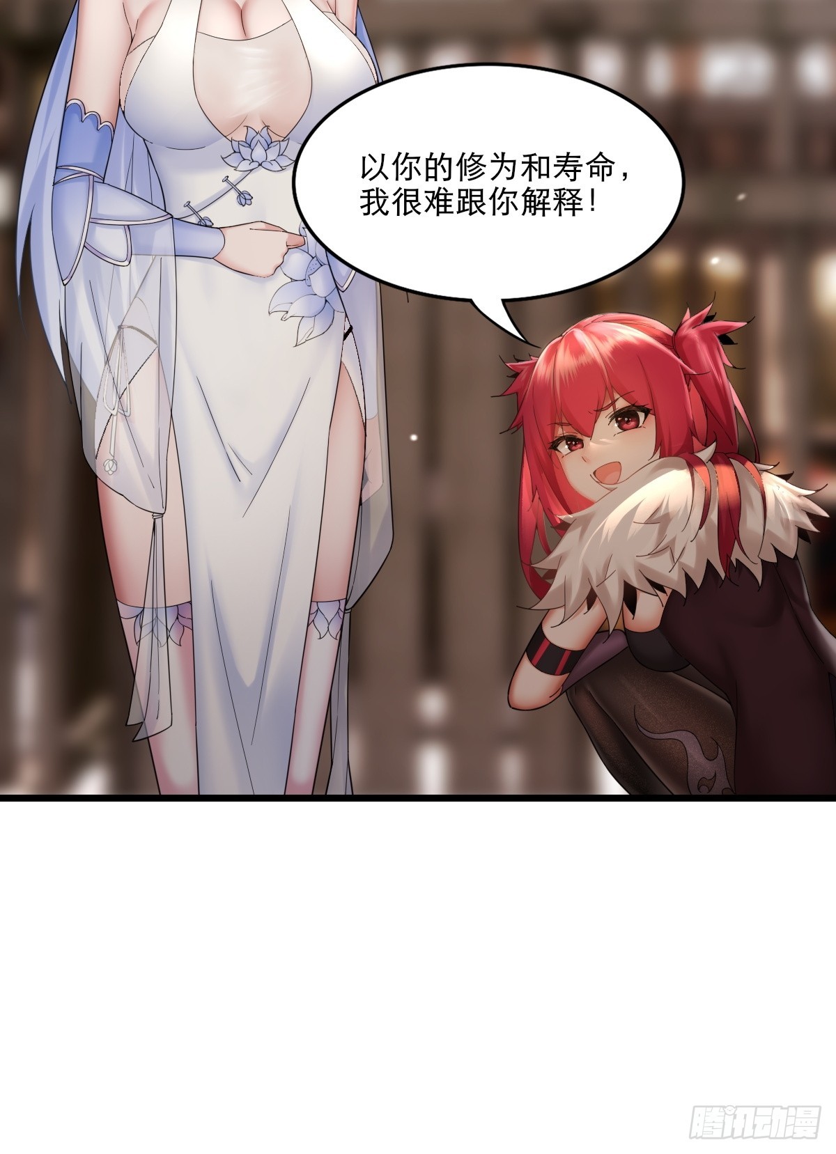 第 34 页