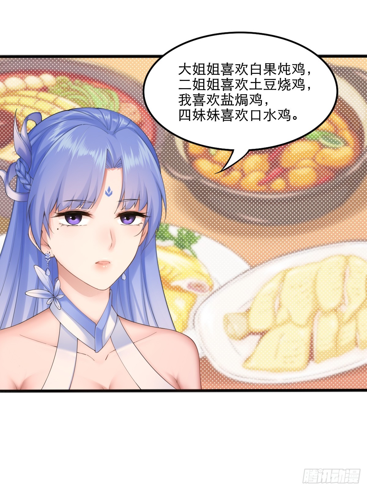 第 35 页