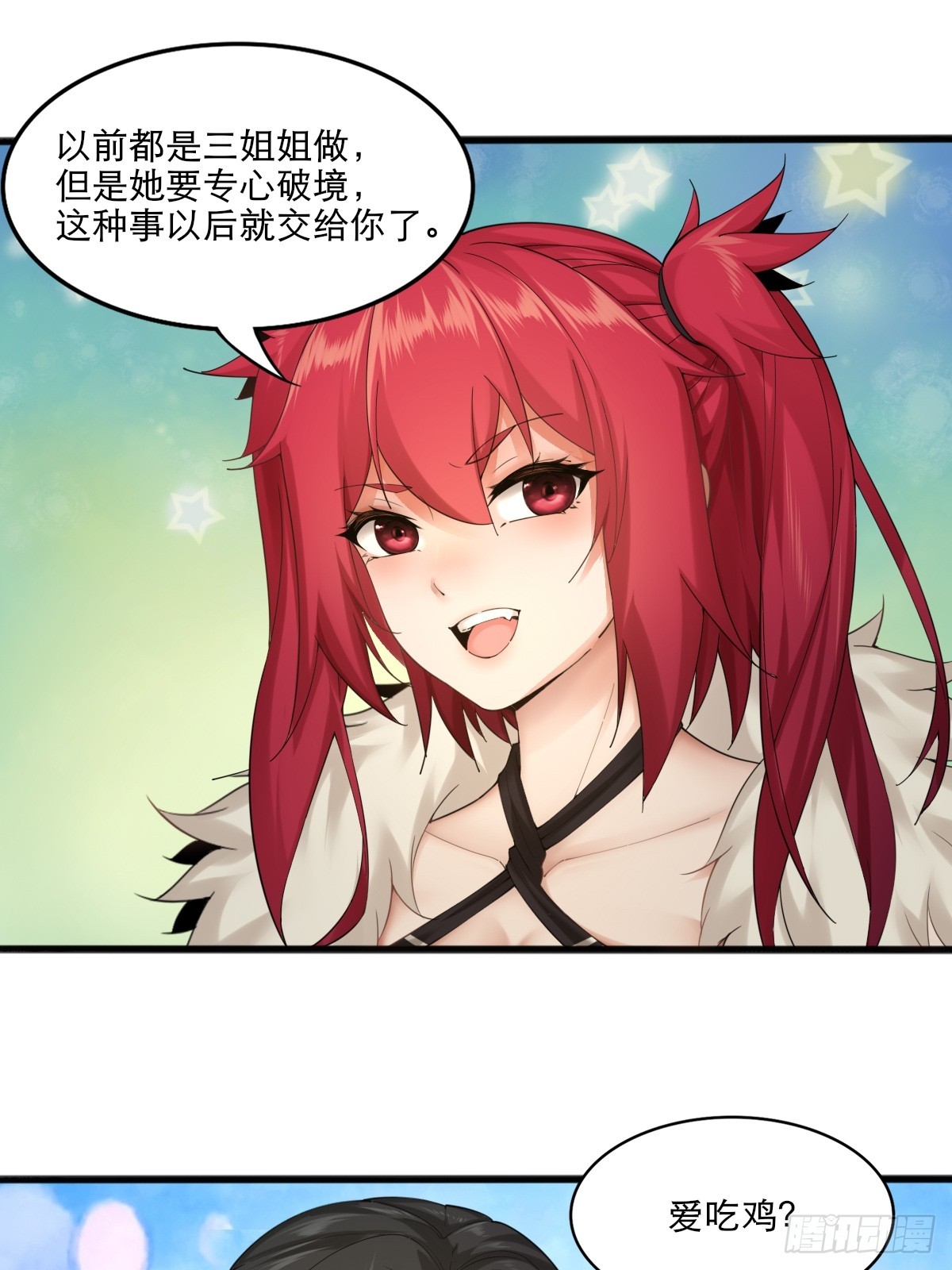 第 36 页
